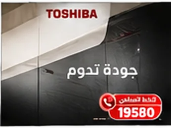 جودة تدوم — قطع غيار توشيبا الأصلية